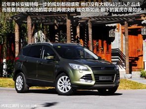 福特翼虎怎么样(福特翼虎怎么样消除更换机油提醒) 福特翼虎怎么样(福特翼虎怎么样消除更换机油提醒)