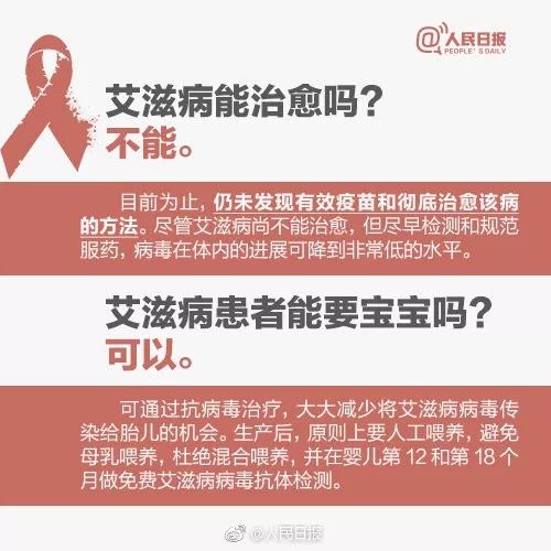 四年间大学生艾滋病感染1.2万例，现状、原因与对策