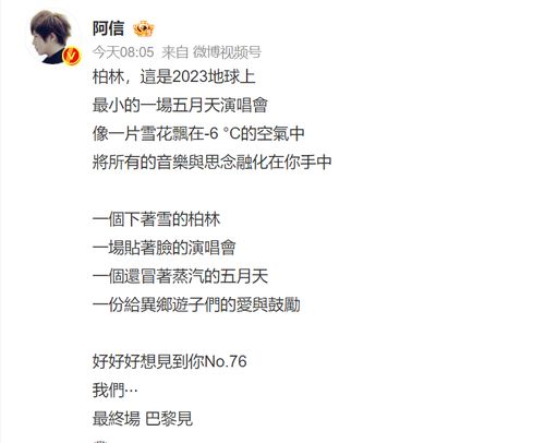 两度发现遇难者遗体事件，博主或将面临法律处罚