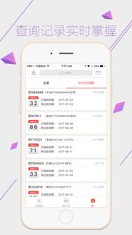 一键查车险报价(汽车保险报价查询)