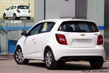 雪佛兰爱唯欧新车多少钱(雪佛兰爱唯欧多少钱啊) 雪佛兰爱唯欧新车多少钱(雪佛兰爱唯欧多少钱啊)