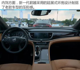 全新君越(全新君越远光灯流明)