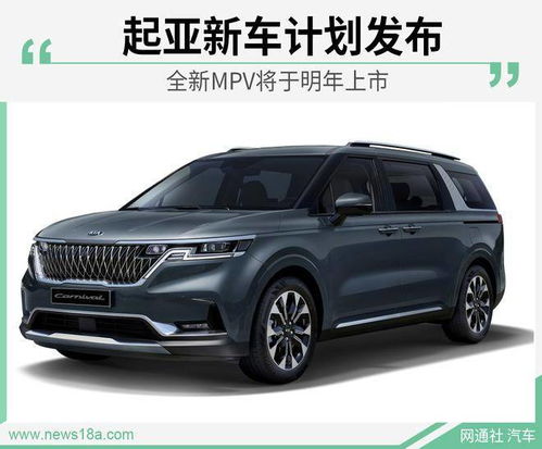 起亚sportage(起亚Sportage最新价格和图片)