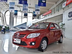 长安悦翔(长安悦翔v3前保险杠多少钱) 长安悦翔(长安悦翔v3前保险杠多少钱)