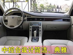 沃尔沃s80l价格多少(2011年沃尔沃s80l现在多少钱)