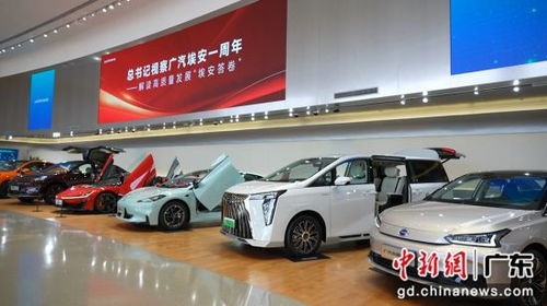 广汽埃安官网(广汽埃安官网经销商查询) 广汽埃安官网(广汽埃安官网经销商查询)