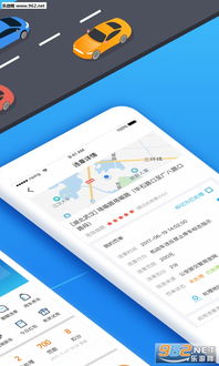 全国交通违章查询app(全国交通违章查询免费)