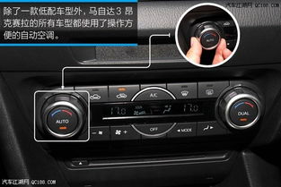 马自达3落地价多少(马自达3落地价多少钱)