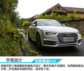 a4l价格(臭迪a4l价格) a4l价格(臭迪a4l价格)