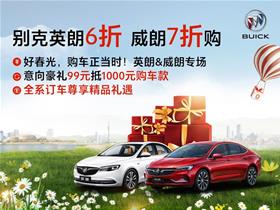 别克4s店地址查询(泉州别克4s店地址查询)