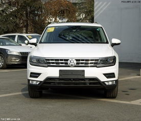 大众途观报价格(大众途观汽车报价)