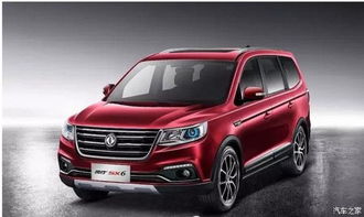 东风风行7座suv报价(东风风行7座车价格) 东风风行7座suv报价(东风风行7座车价格)