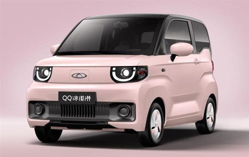 奇瑞电动汽车价格表(奇瑞电动汽车价格表冰淇淋)