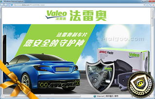 中国十大名牌汽车(中国十大名牌汽车品牌)