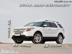 福特探险者suv报价(福特探险者suv报价多少)