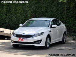 悦达起亚k5(东风悦达起亚k5) 悦达起亚k5(东风悦达起亚k5)