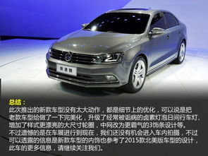 全新速腾2023款图片(全新速腾汽车之家) 全新速腾2023款图片(全新速腾汽车之家)