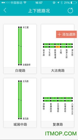 天津交通违章查询官网(天津违章查询官方网站)