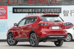 日产奇骏参数配置表(日产奇骏车参数) 日产奇骏参数配置表(日产奇骏车参数)