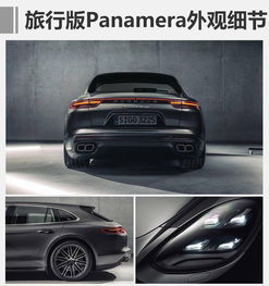 保时捷新款30万(保时捷新款30万左右的轿跑) 保时捷新款30万(保时捷新款30万左右的轿跑)