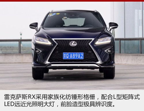 2023款雷克萨斯rx上市时间(2023款雷克萨斯rx300)