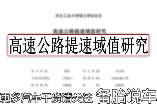 2022年4月1日新交规扣分标准(2020最新交规扣分细则)