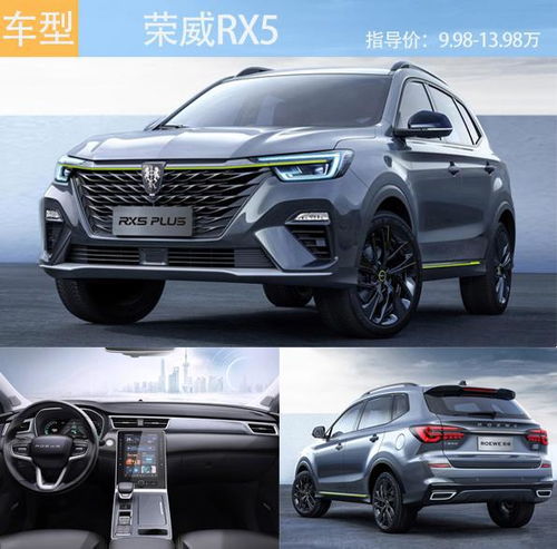 15万元左右suv哪款车比较好(15万左右的suv车哪款好) 15万元左右suv哪款车比较好(15万左右的suv车哪款好)