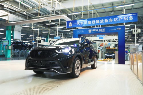 丰田皇冠(丰田皇冠陆放四驱豪华版)