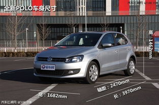 polo汽车价格(polo汽车价格最新)