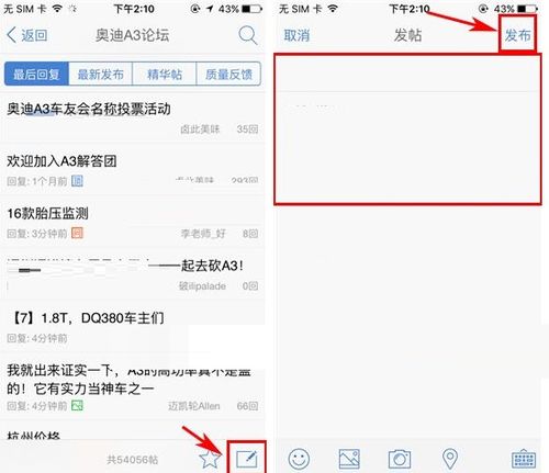 免费发布卖车信息网站(免费发布汽车出售信息)