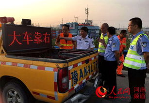 河南交警网违章查询官网(河南交警网违章查询官网网址) 河南交警网违章查询官网(河南交警网违章查询官网网址)