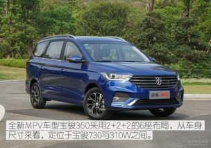 大众七座商务车10万左右(大众七座车十万mpv有哪些)