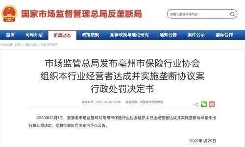 英伟达涉嫌违反反垄断法，引发行业监管风暴