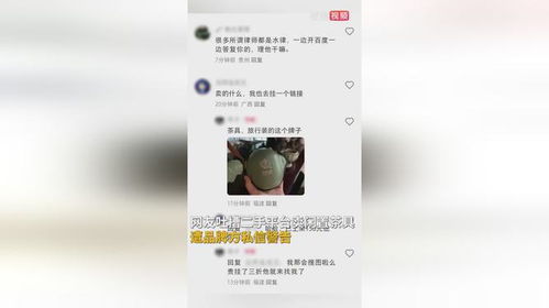 网友卖闲置茶具遭遇品牌方侵权警告——警惕网络交易中的知识产权风险