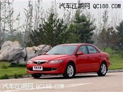 马自达6报价(奔驰官网中国官方网站) 马自达6报价(奔驰官网中国官方网站)