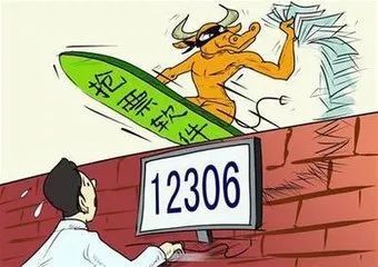 春运抢票提前90天预约的真相揭秘