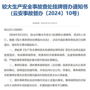 上官正义悬赏千万买命事件揭秘，知情人回应与深度分析