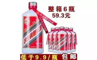 13.2万瓶特供酒销毁事件深度解析