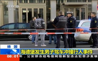 死刑之罚，珠海驾车冲撞行人案宣判