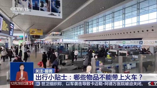 高铁动车8号9号车厢为何不通? 高铁动车8号9号车厢为何不通?