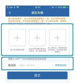 机动车驾驶证新规，明年1月1日起，安全驾驶再升级