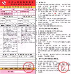 旅客携带1200件谷子入境事件，海关严查背后的故事