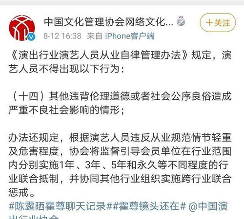 常州一党委书记不雅聊天记录曝光，公权私用之下的道德沦丧