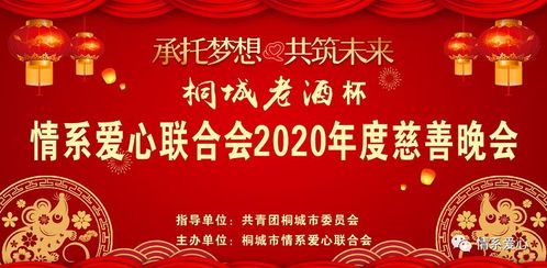 携手共筑未来梦——2025年的心愿