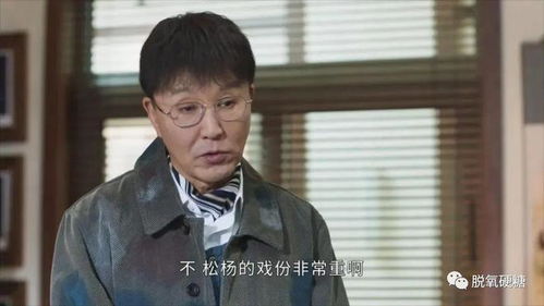 易烊千玺面试戏演哭剧组所有人,情感与才华的完美碰撞 易烊千玺面试戏演哭剧组所有人,情感与才华的完美碰撞