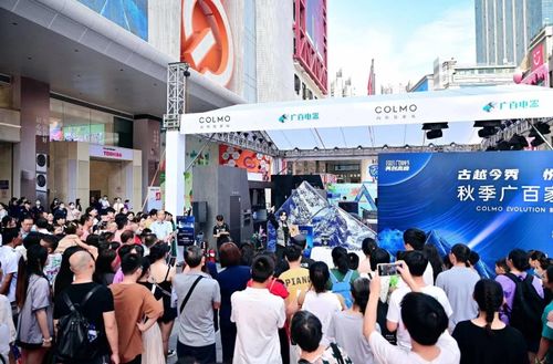 扮靓焕新,激活消费新热力——推动市场活力再升级 扮靓焕新,激活消费新热力——推动市场活力再升级