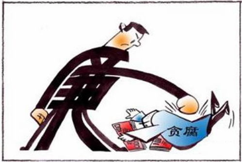 反腐败之路,一步不停歇,半步不退让 反腐败之路,一步不停歇,半步不退让