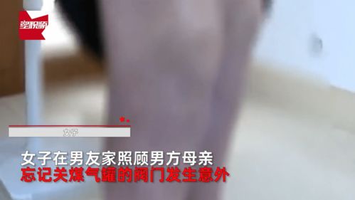 女子贴暖宝宝7小时后遭遇二度烧伤的警示