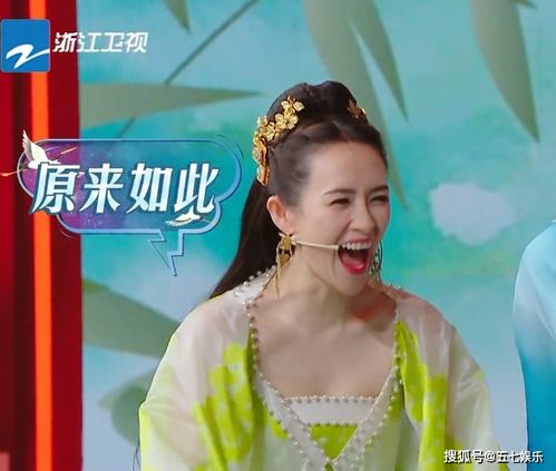 蒋欣回眸,一瞬间的眷恋 蒋欣回眸,一瞬间的眷恋