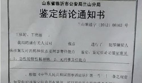 锦鲤之谜，警方提取死亡样本送检揭秘